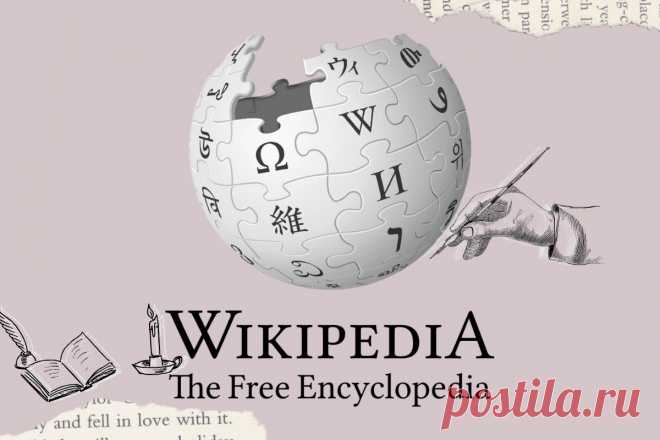 Wikipedia: история создания и успеха Википедия - LinDeal.com
https://lindeal.com/business/wikipedia-istoriya-sozdaniya-i-uspekha