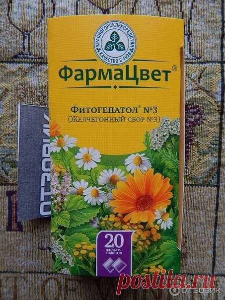 ТРАВЯНЫЕ чаи с тысячелистником, девясилом, ромашкой и т.д РЕЦЕПТЫ
по многочисленным просьбам - как применять Тысячелистник ? - публикую проверенные рецепты сборов и чаев из лекарственных трав . В основном сборы с Тысячелистником обладают желчегонным действием. Дубильные вещества, эфирное масло и хамазулен из травы ТЫСЯЧЕЛИСТНИК (YARROW) - обеспечивают противовоспалительное, бактерицидное, противоаллергическое и ранозаживляющие действие травы тысячелистника; флавоноиды и эф...
