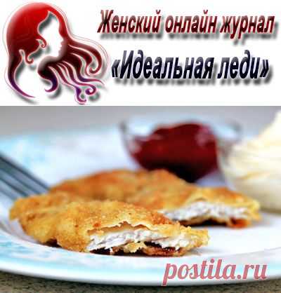 Хрустящие куриные палочки - Женский онлайн журнал «Идеальная леди»