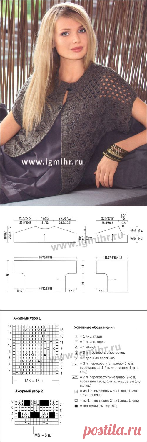 Коричневый ажурный жакет с цельнокроеными рукавами. Спицы.