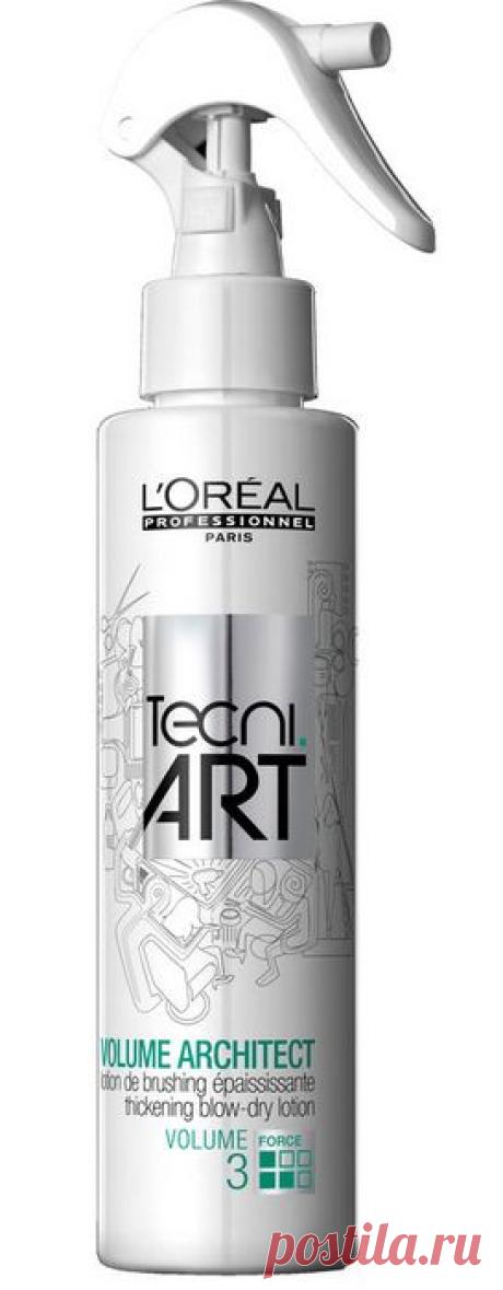 Лосьон для волос Утолщающий лосьон для объема волос Tecni.art Volume Architect от Loreal Professionnel - интернет-магазин Aroma-Butik.ru Лосьон для волос Утолщающий лосьон для объема волос Tecni.art Volume Architect от Loreal Professionnel. Цена: от 740 руб.