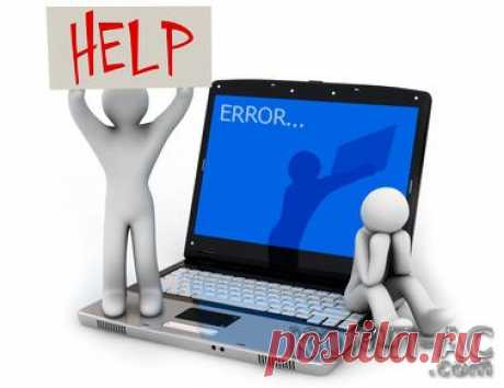 Комп-Ас - Ваш навигатор в компьютерном мире: Как уберечь ноутбук от дорогостоящего ремонта. Перегрев. (comp.news.retaller) : Рассылка : Subscribe.Ru