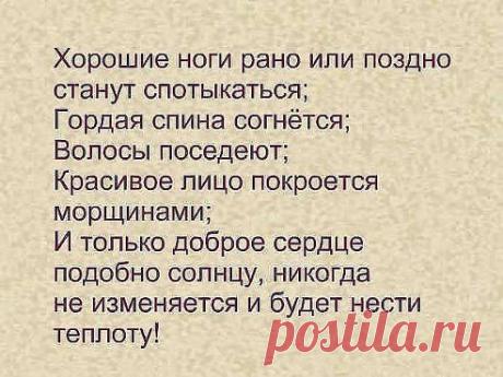 Виктор Красноперов
Мудрые мысли из моего дневника..