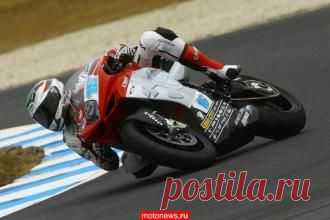 Спорт WSBK: Второй день уикенда в Имоле, поул у Клузеля - свежие новости Украины и мира