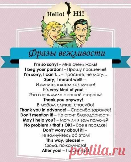 английский язык | Записи в рубрике английский язык | Дневник сини4ка