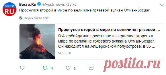(*) Твіттер