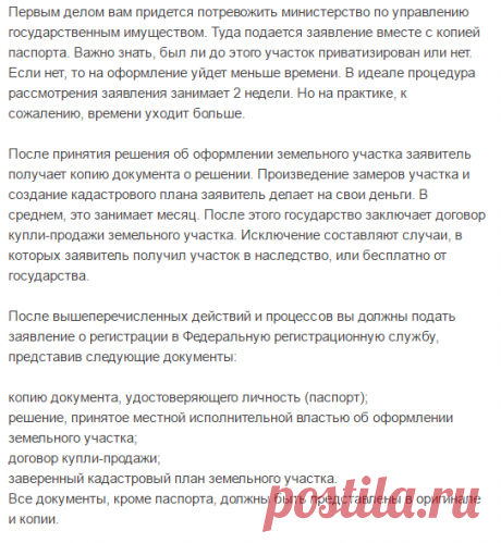 (6) Мой Мир@Mail.Ru