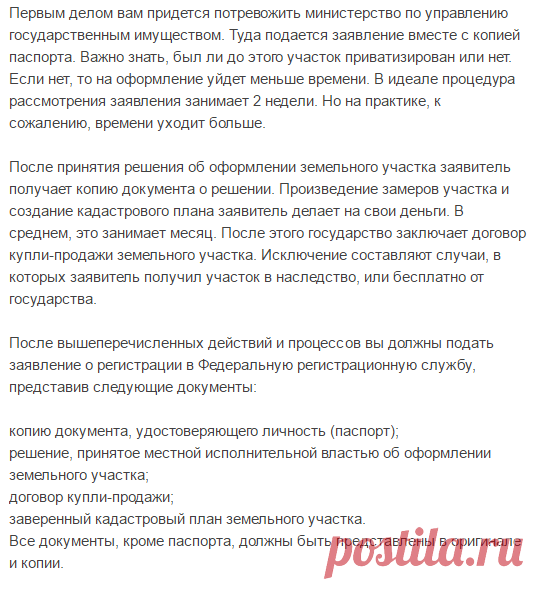 (6) Мой Мир@Mail.Ru