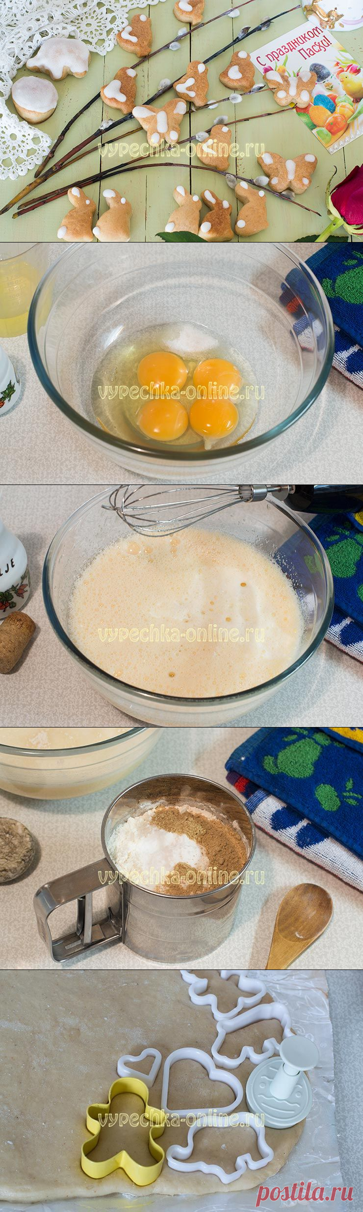 ✔️Пряники на кефире мягкие: рецепт в домашних условиях с фото, как приготовить с глазурью