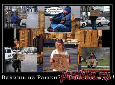 Веские причины остаться в России. | Я так вижу