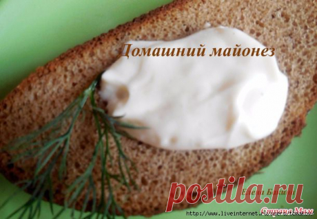 Майонез за 5 минут. За магазинным больше не пойдёте!!!