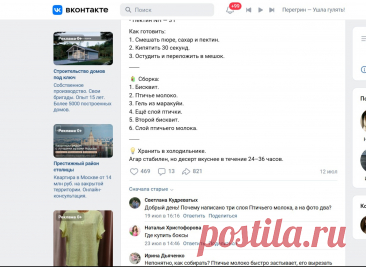 Скриншот-27-09-2025 18:46:23.jpg