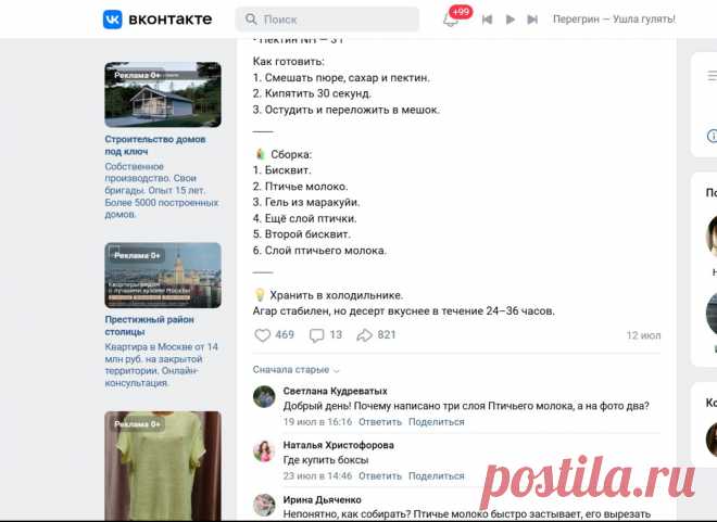 Скриншот-27-09-2025 18:46:23.jpg