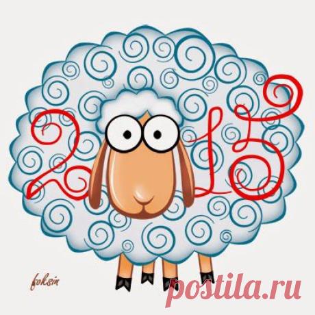 В тишине Фотошопа: Отрисовка "Овечка 2015"