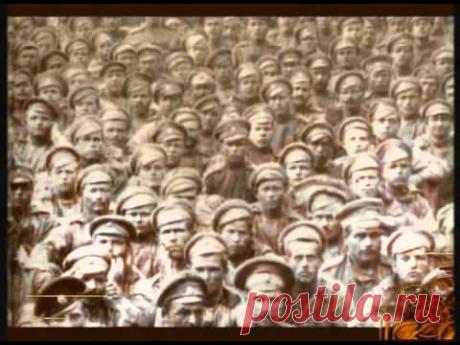 Ист. Хроники: 1914 - Николай II