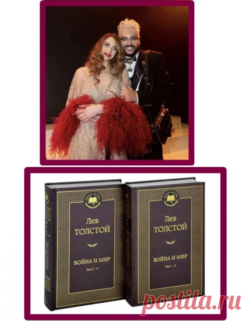 200 лет прошло… Компьютеры появились, самолеты… А люди все такие же…
Сейчас многие вспоминают времена СССР, а у меня все больше возникает аналогий с 1812 годом.
Я, конечно, еще не на столько стара, чтобы помнить те времена, но великий роман Льва Толстого «Война и мир» постоянно приходит на ум в связи с современными событиями.
«Светское общество» даже с наступлением войны 1812 года мало изменилось: