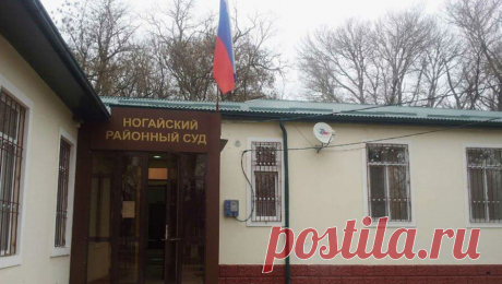 Россиянин расстрелял виновного в смертельном ДТП и его адвоката после приговора суда. В Дагестане мужчина остался не доволен решением суда в отношении виновного в смерти его сына в ДТП и совершил самосуд. Об этом сообщает Telegram-канал Baza. Инцидент произошел 15 марта в селе Терекли-Мектеб у Ногайского районного суда, ...