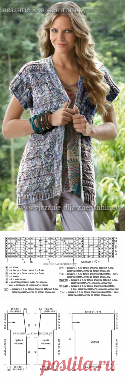 Длинный жилет спицами схема и описание