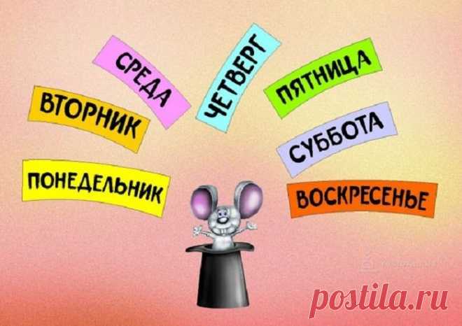 "ПСИХОЛОГИЯ ЦВЕТА В ДОМЕ" - Елизавета Астрописхолог-ТАРОЛОГ svs108svs@mail.ru для писем