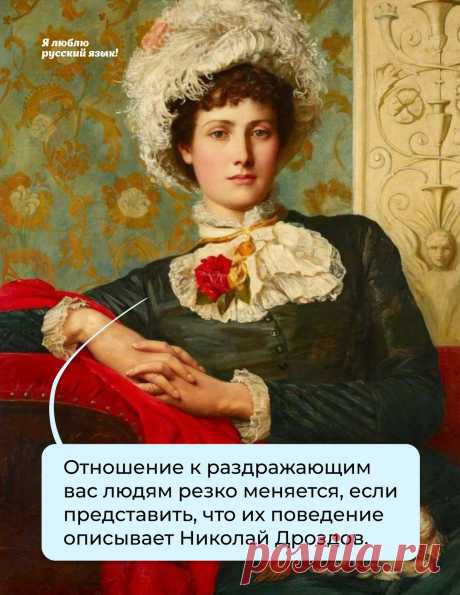 ,