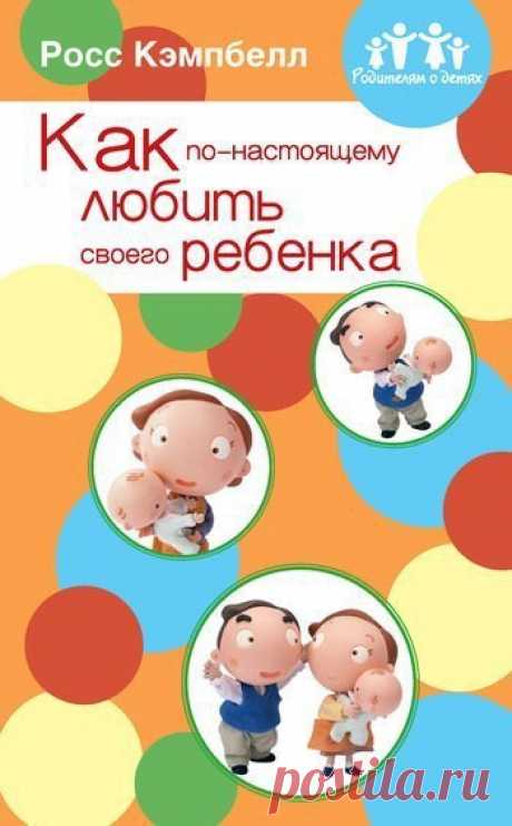 ♥ РАННЕЕ РАЗВИТИЕ ДЕТЕЙ ♥ делаем детство ярче ♥