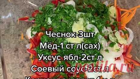 Баклажаны по корейски