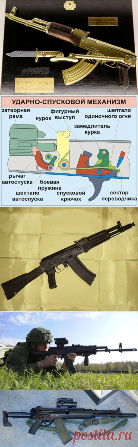 Эволюция Калашникова: от опытного образца до наших дней | БЕЛЫЕ СТРАНИЦЫ ИСТОРИИ