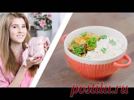 ОДНА КУРИЦА – ТРИ РЕЦЕПТА