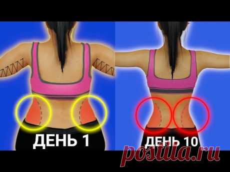 Делай ЭТО Чтобы Мощно ПОХУДЕТЬ