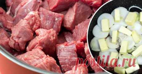 Я нашел его — идеальный рецепт приготовления мяса! Не зря его называют кремлевским. — Домашняя кулинария