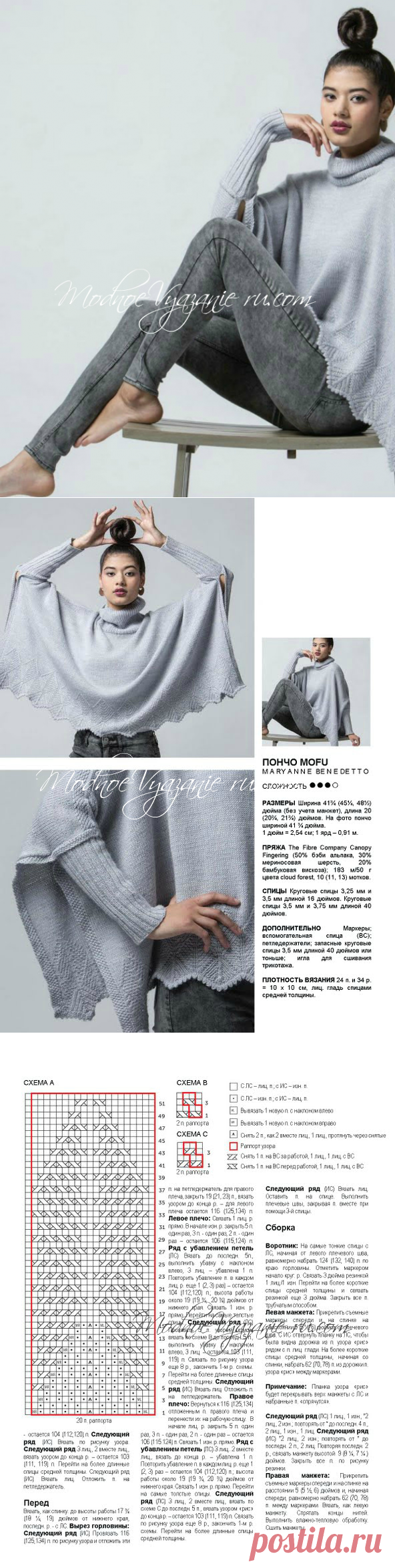 Обработка изображения | Knits4Kids