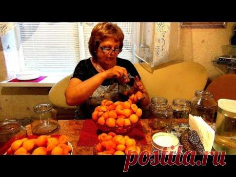 Абрикосовый компот, рецепт без стерилизации. Заготовка на зиму.