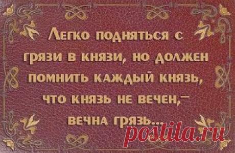 tamara “tijna muur” m. - Google+