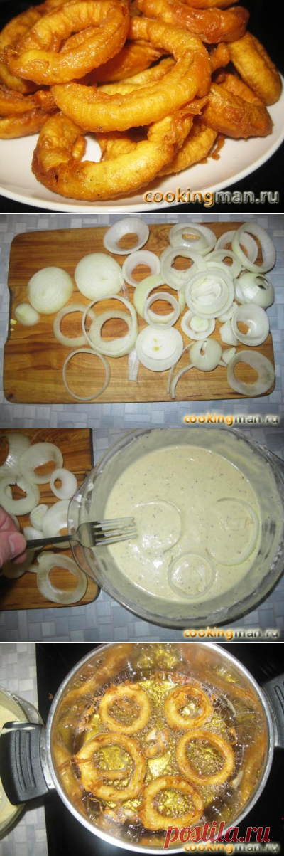 Луковые кольца - пошаговый рецепт с фото