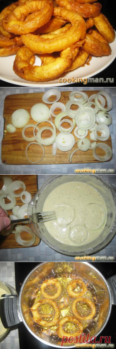 Луковые кольца - пошаговый рецепт с фото