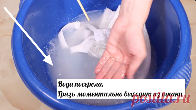 Белое станет еще белее: как отбелить нижнее белье всего 2 ингредиентами без вываривания, белизны и аспирина. | Марина Жукова | Яндекс Дзен
