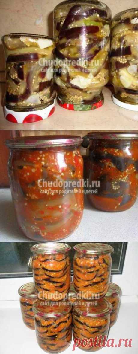 Консервируем баклажаны на зиму: лучшие рецепты с фото