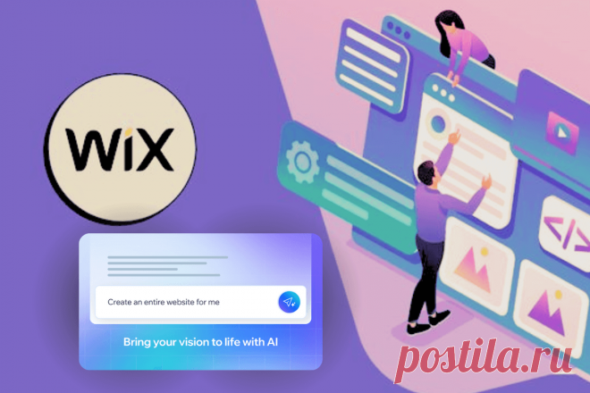 🔥 Wix запускает сервис создания сайтов с помощью ИИ
👉 Читать далее по ссылке: https://lindeal.com/news/2023071808-wix-zapuskaet-servis-sozdaniya-sajtov-s-pomoshchyu-ii