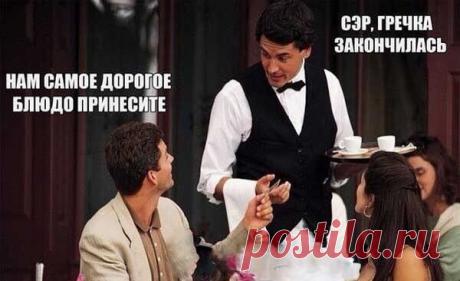 Журнал Мурзилка