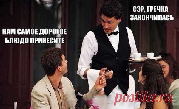 Журнал Мурзилка