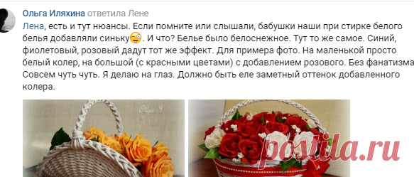 Плетение из газет