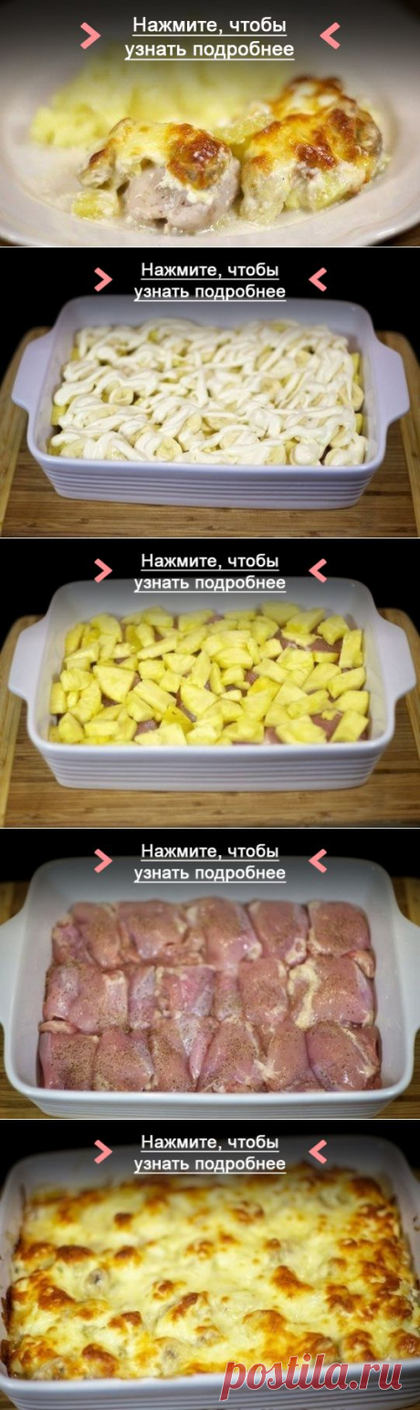 Как приготовить курица с бананом и ананасом - рецепт, ингридиенты и фотографии