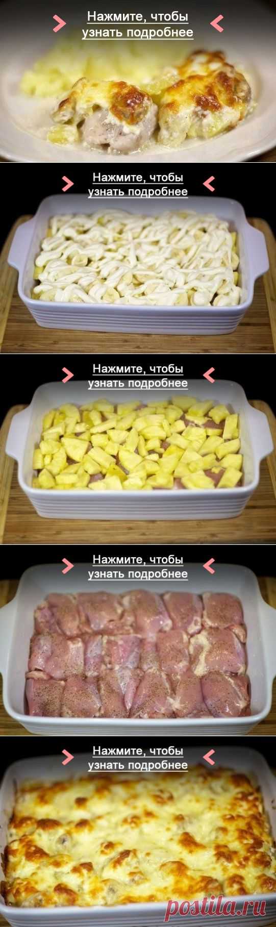 Как приготовить курица с бананом и ананасом - рецепт, ингридиенты и фотографии