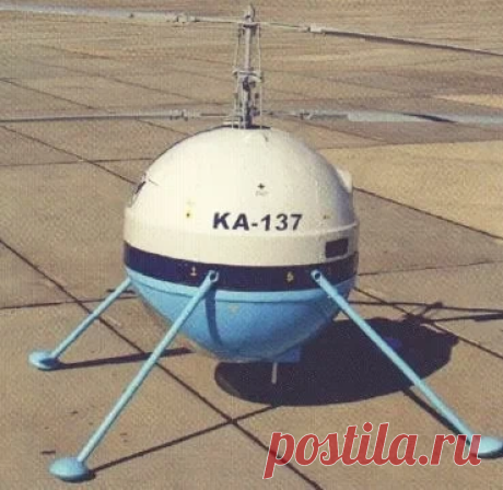 На фотографии ниже - российский вертолёт-беспилотник Ка-137. Проектирование Ка… | Авиатехник | Дзен
