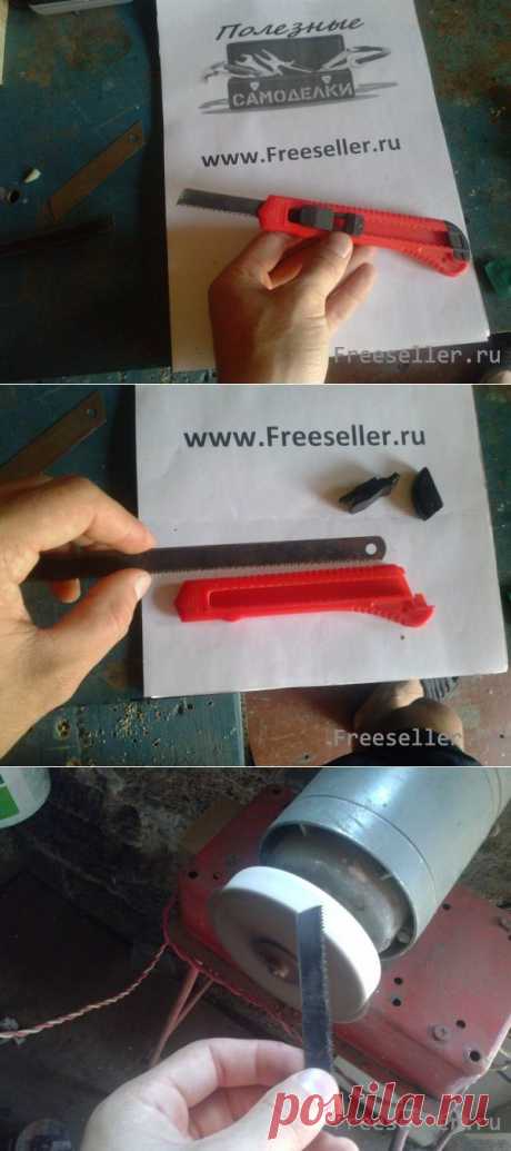 Нож + Мини ножовка из канцелярского ножа