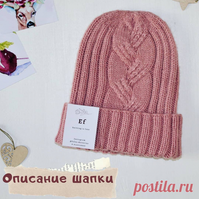 #hmb_вяжемспицами Instagram posts - Gramhir.com