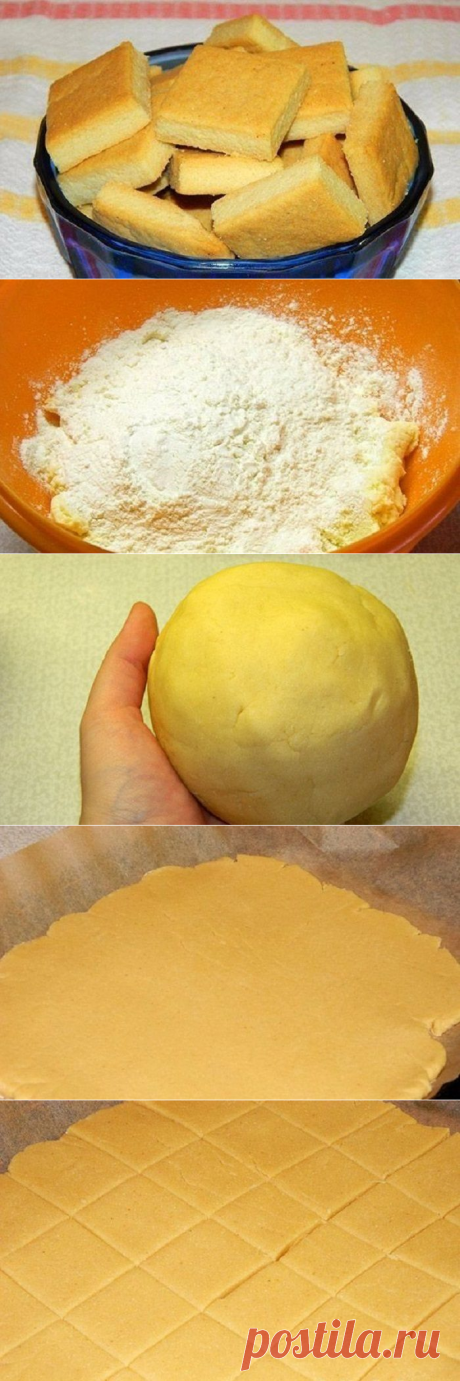 Быстрое печенье без яиц .