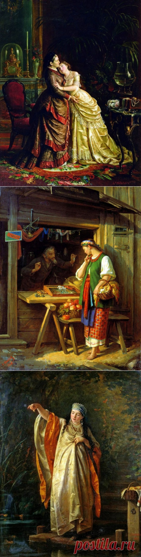 Художник Сергей Иванович Грибков | Картины