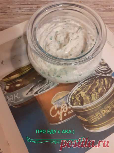 Легендарная намазка на хлеб 1964 г. "Икорочка". Приготовим за 3 минуты - вкуснее не придумаешь! | ПРО ЕДУ С АКА | Яндекс Дзен