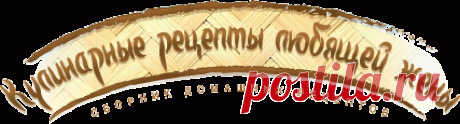 Шоколадный торт с клубникой и творожно-сливочным желе.